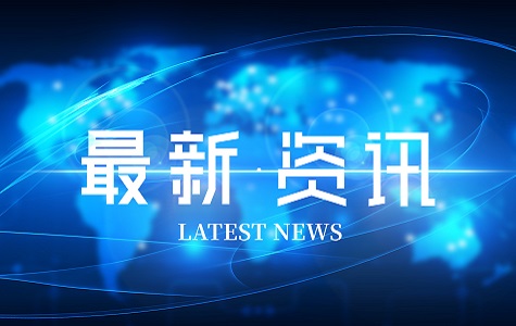 近期舆情热点事件：为何媒体舆论监督如此重要？